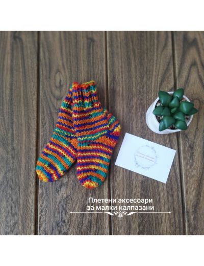 Плетени чорапки за бебе 18-24 месеца