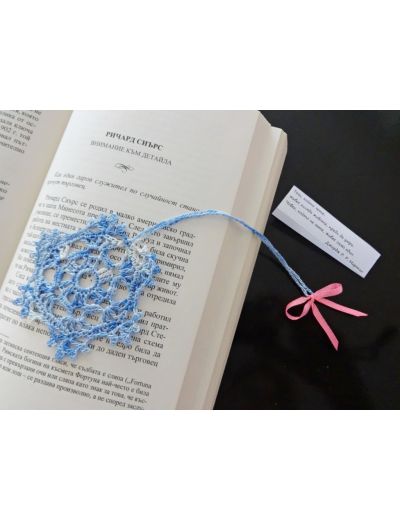 Плетен книгоразделител в синьо, розово или жълто със закачлива панделка